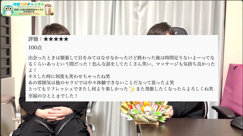 JUNRI(ジュンリ) 【YouTubeに出演？しました！！！】