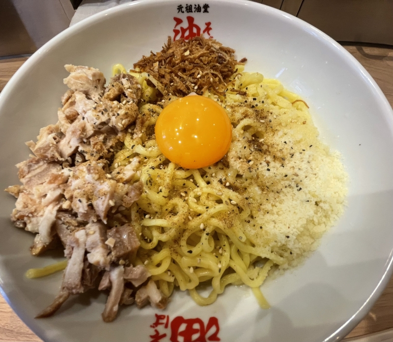 SUU(ｽｩ) 油そば
