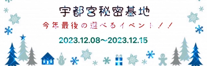 TAKAYA（ﾀｶﾔ） 【イベント告知】