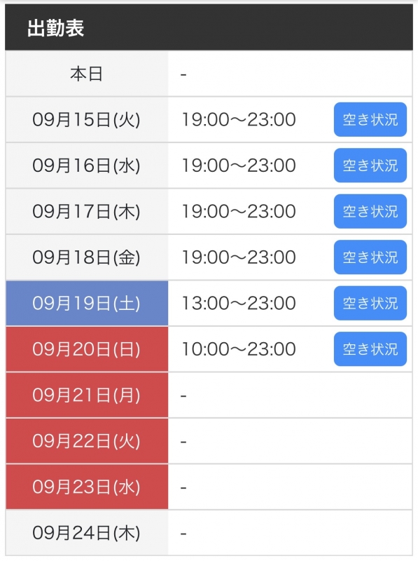 SORA(ｿﾗ) お待たせしました🙇‍♂️