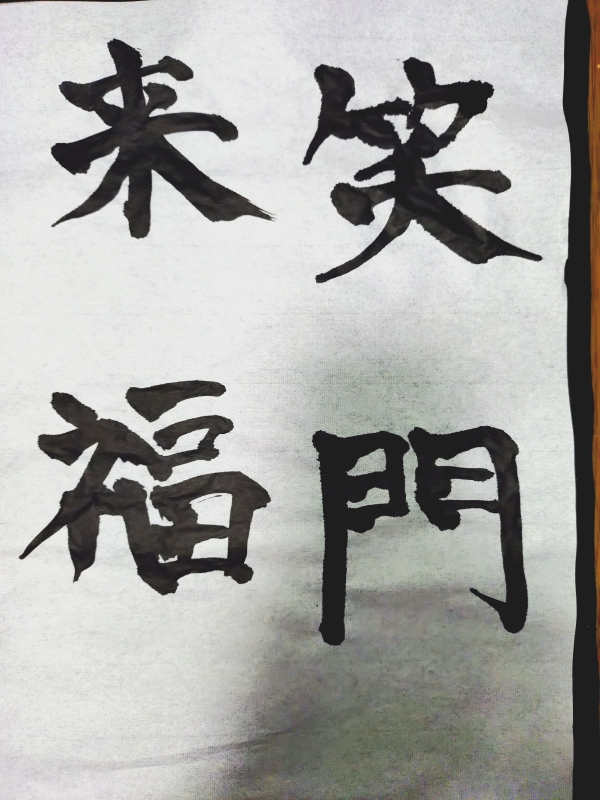 MIKURI(ﾐｸﾘ) お習字