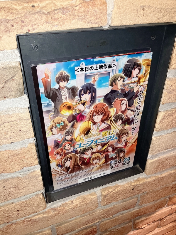 REKI(レキ) 本日6/10