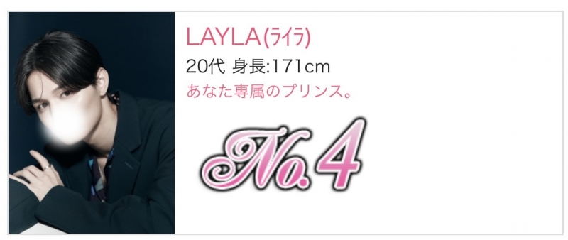 LAYLA(ライラ) 9月ありがとう🫶