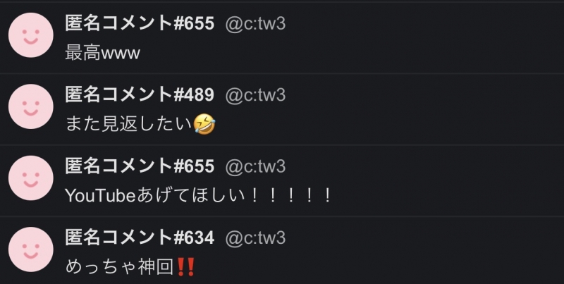 REN（ﾚﾝ） 一味キャス