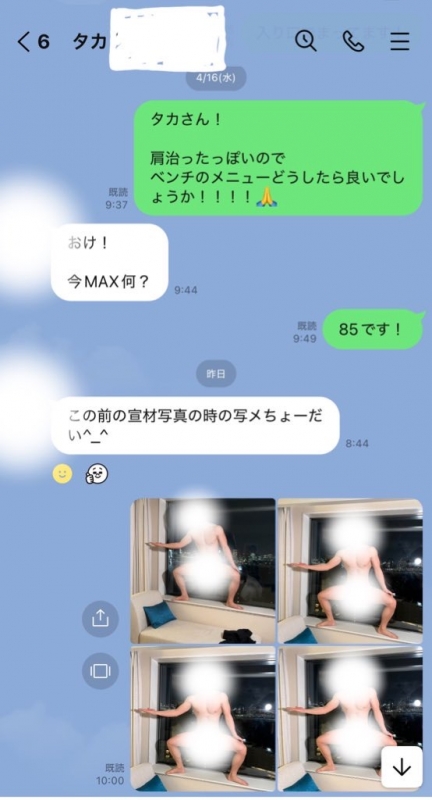 NINA（ﾆｲﾅ） 捨てられました