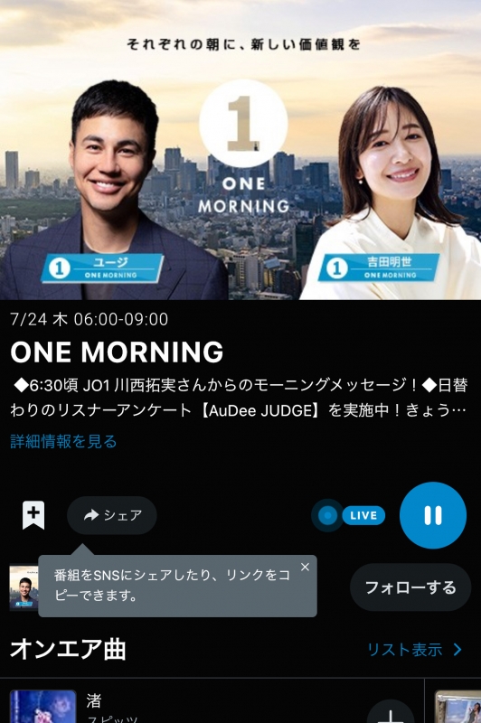 RAIJI(ﾗｲｼﾞ) 朝は生？それとも？....