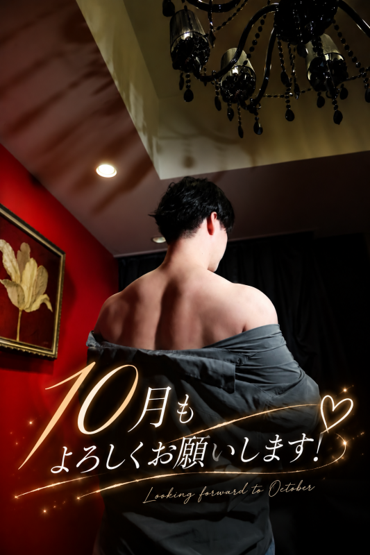 YUUSHI(ﾕｳｼ) 10月スタート🍁