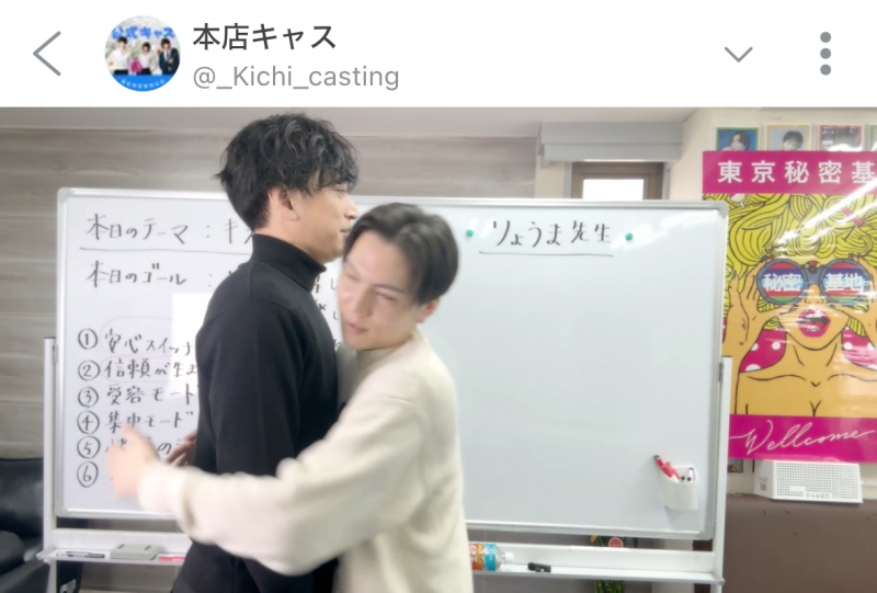 AIRI(ｱｲﾘ) バレンタインDayキス