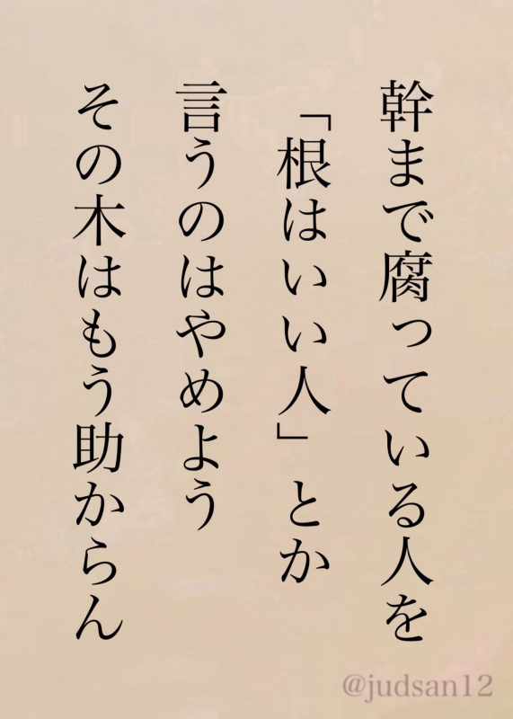 SHUSUKE(ｼｭｳｽｹ) 9時起床チャレンジ1日目