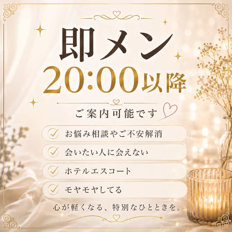 AIRI(ｱｲﾘ) 本日このあと、お気軽にどうぞ
