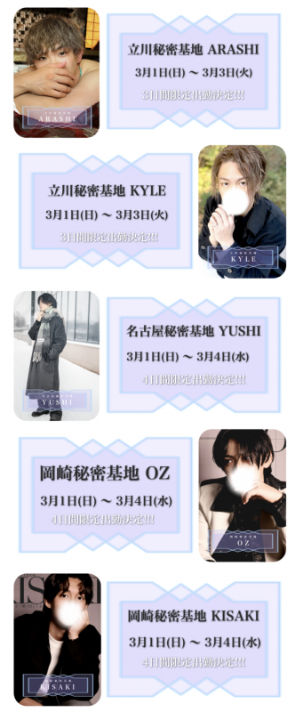 BOSS(ボス) (^ට ‧̫ ට^)੭