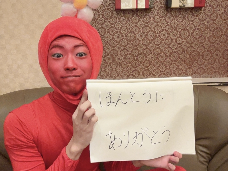 SYUNYA(ｼｭﾝﾔ) されます