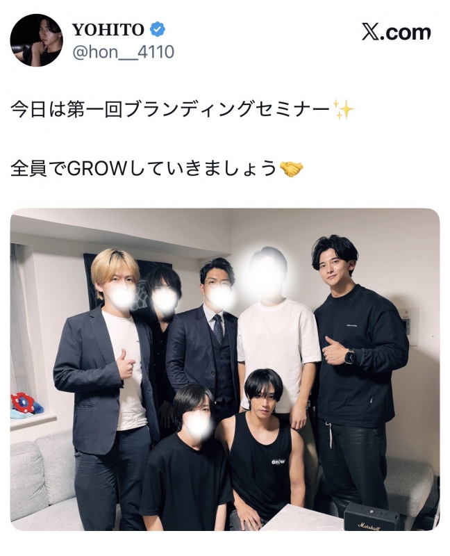 RUTO(ﾙﾄ) ブランディングセミナーに参加