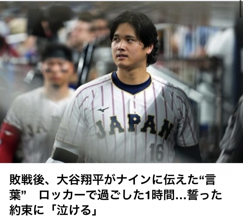 WAKA(ﾜｶ) 悔しかった、感動をありがとう！