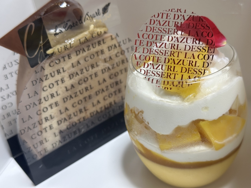 RURITO(ルリト) コートダジュール