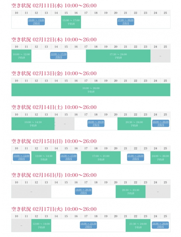 EVE(ｲﾌﾞ) バレンタインイベント開幕❕