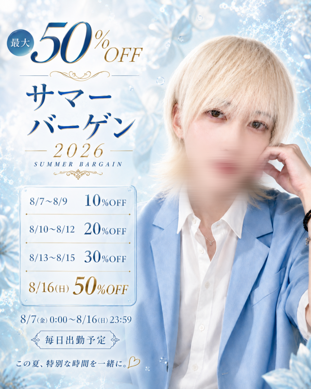 FUBUKI(フブキ) 初めてのサマバ🌻
