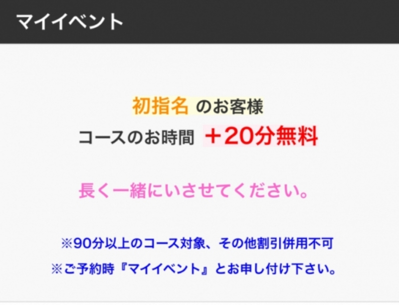 SEX TOY (セックストイ) 初めての方!