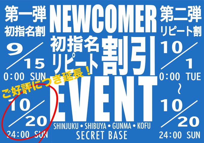 KAKERU(ｶｹﾙ) 残り15日