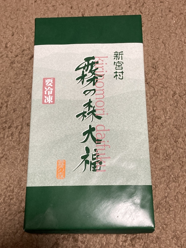 KAZUYA(カズヤ) これはうまい😋