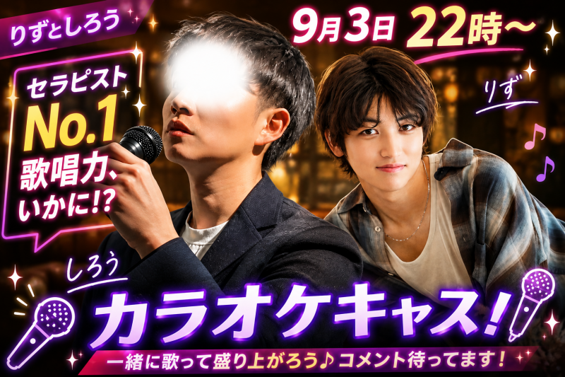 RIZU(ﾘｽﾞ) 盛り上がるぞ〜！