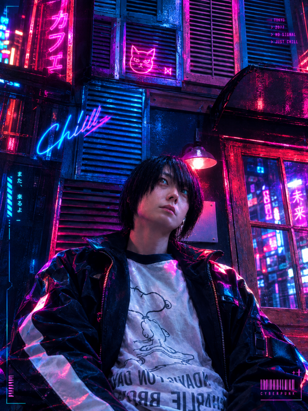 CHILL(チル) 普段見せない顔