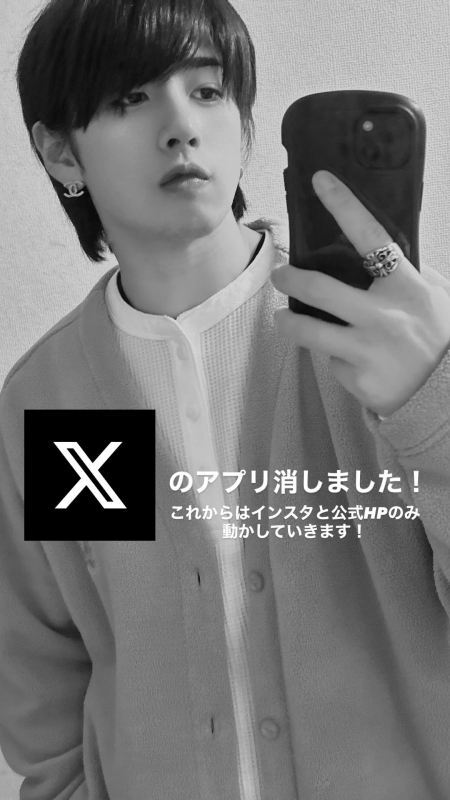 KAKERU(カケル) Xの運用やめます!