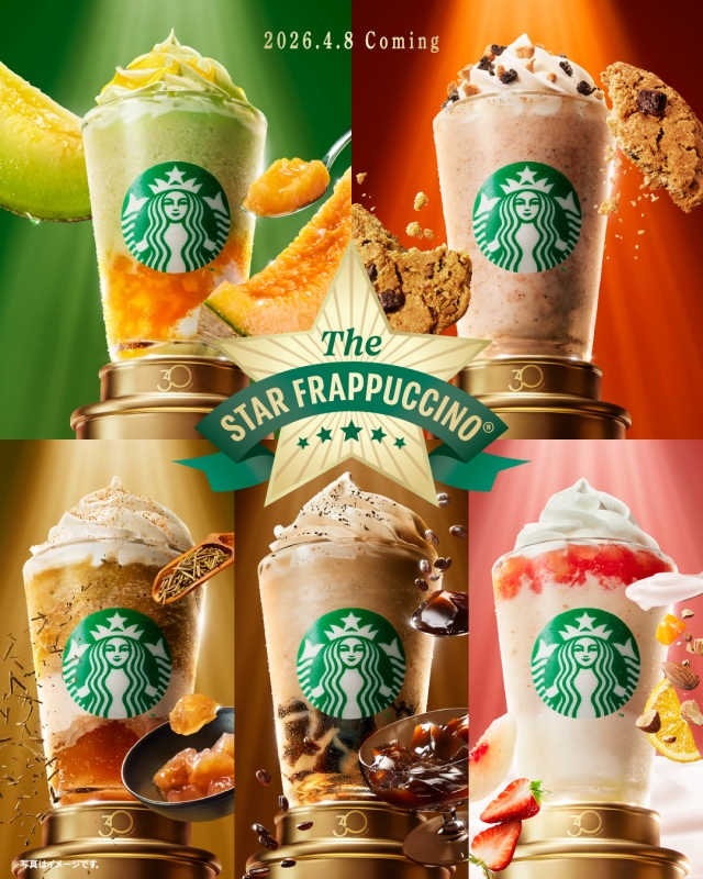 UTARI(ｳﾀﾘ) 今日から、 メロンとコーヒーは絶対やな😋