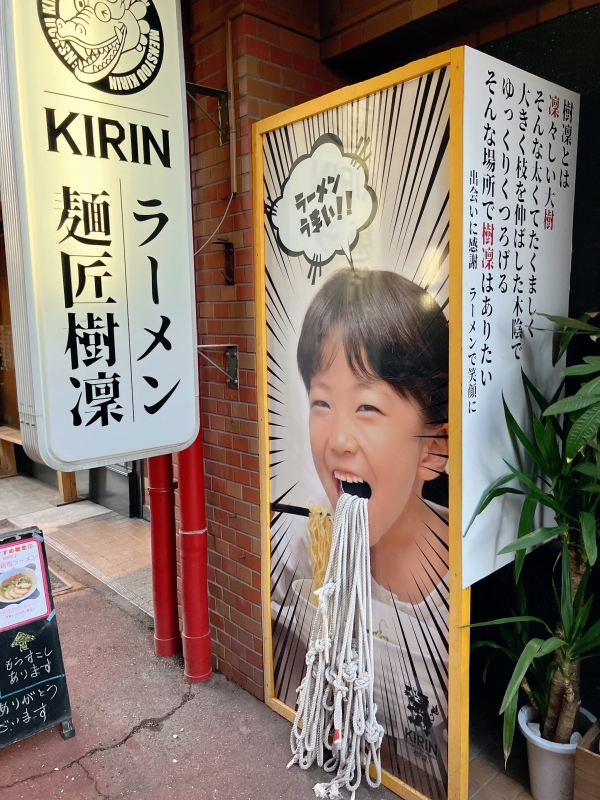 REKI(レキ) 本日4/7