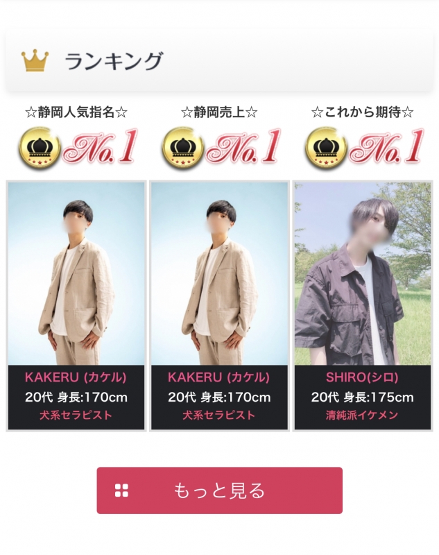 MISAKA(ﾐｻｶ) 感謝！！