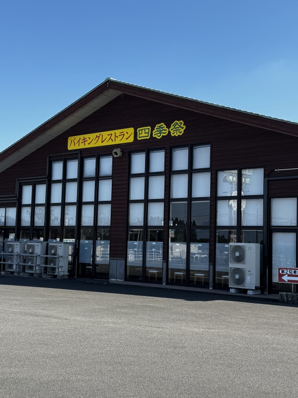 YUU(ユウ) 都城います