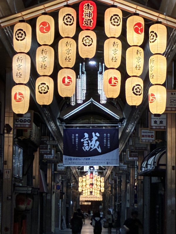 HANZO(ハンゾー) 宵山