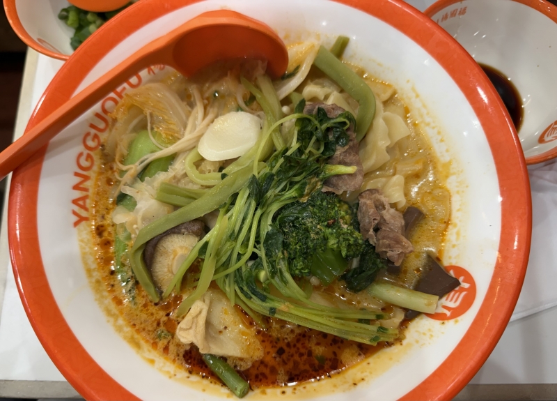 REN（ﾚﾝ） 麻辣