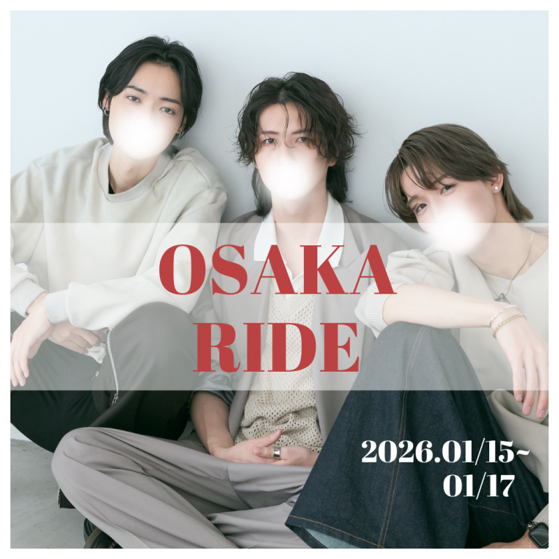 ASAHI(ｱｻﾋ) 大阪出張のお知らせ🐙