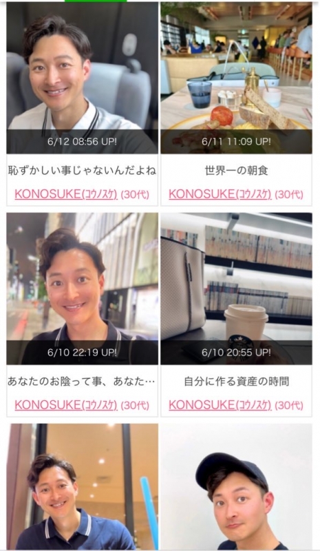 KONOSUKE(コウノスケ) 前髪の束チョココロネやん