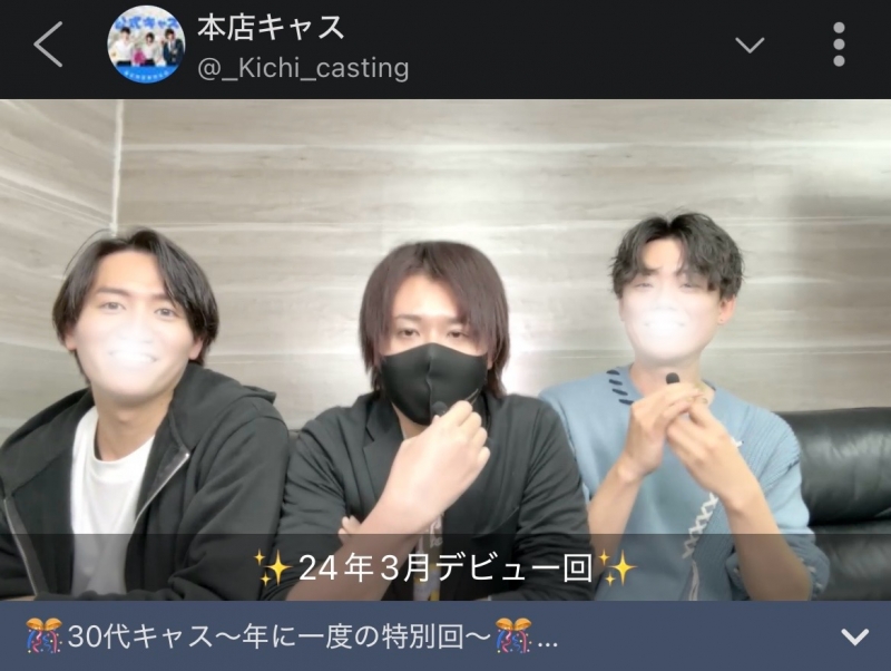 HIORI(ﾋｵﾘ) 1年ぶりに同期集結