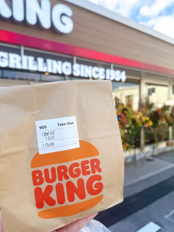 KOSHIN(コウシン) さっそく🍔