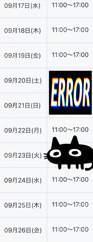 KEITA(ｹｲﾀ) 後半シフト上げました！