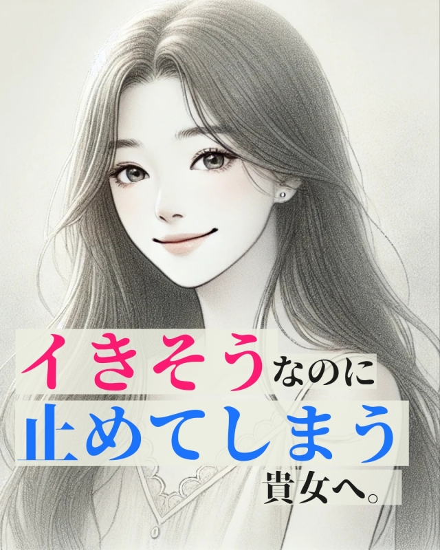 SHINO (シノ) どんな状態でも貴女は美しい。