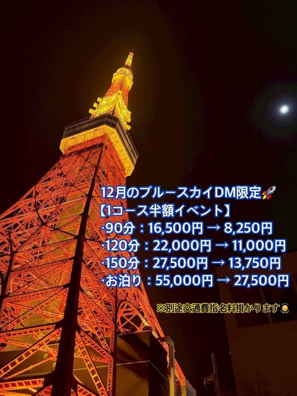 SHION(シオン) こんばんは