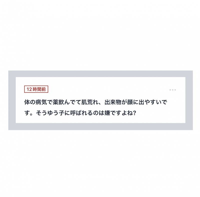 SUZU(スズ) そら悩むやんなぁ