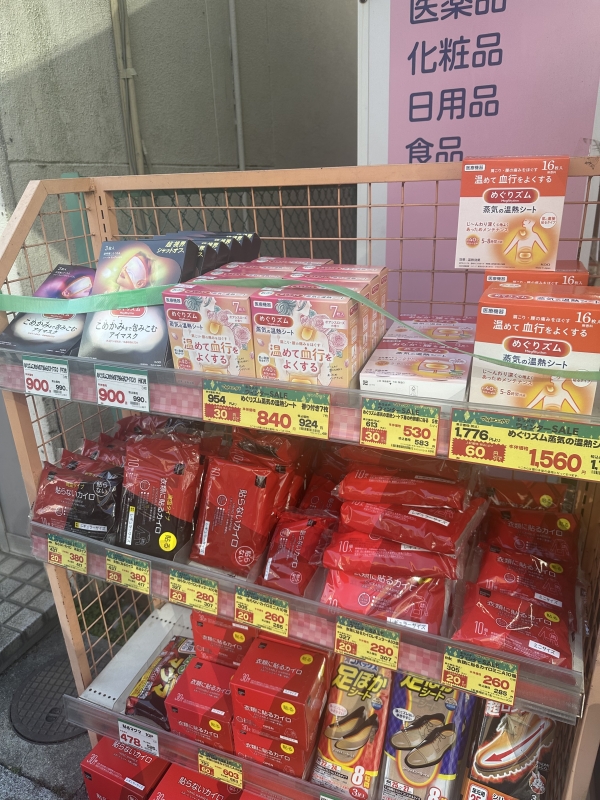 AIRI(ｱｲﾘ) 今日からまた寒いので