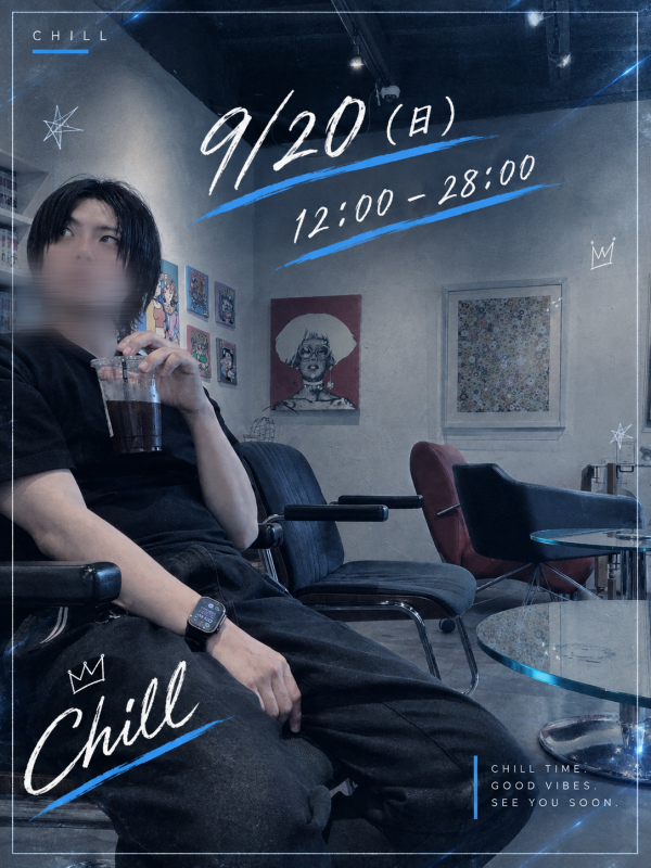 CHILL(チル) 日曜日