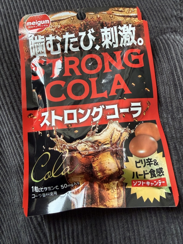 KURERO(クレロ) 終わってる食生活