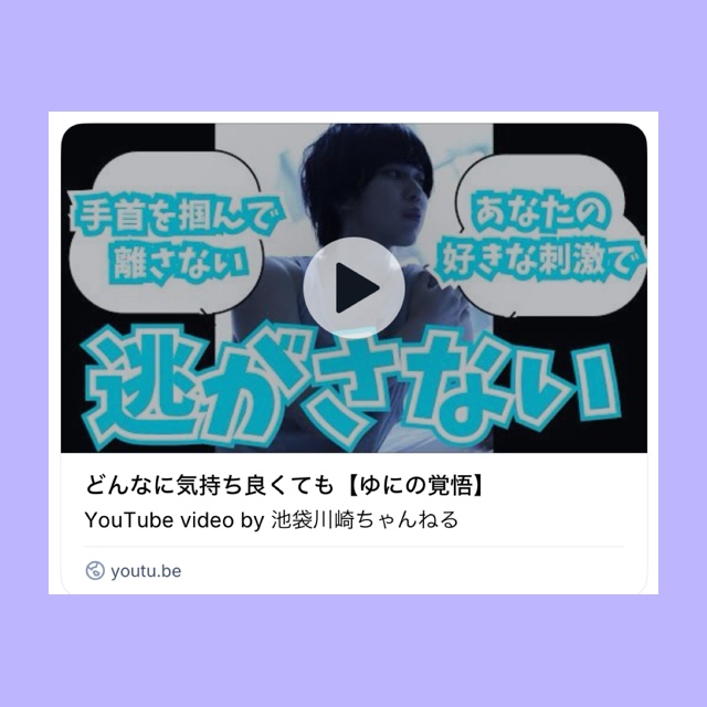 YUNI（ﾕﾆ） YouTube第二弾！