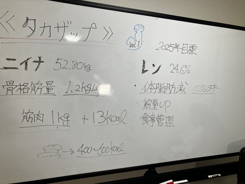 TAKA(タカ) タカザップ