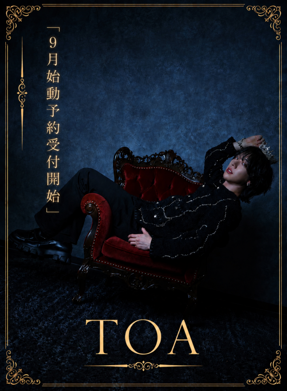 TOA(トア) 9月