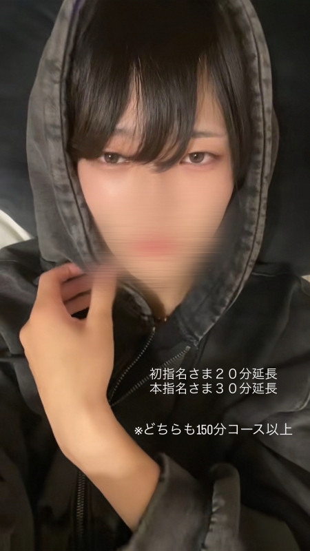 MINATO(ﾐﾅﾄ) マイイベントのお知らせ✨