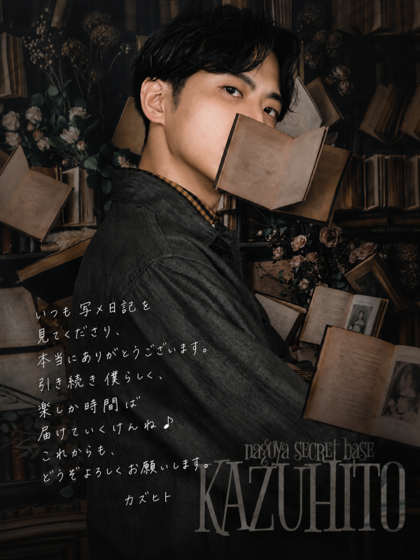 KAZUHITO(カズヒト) 100 ✍️