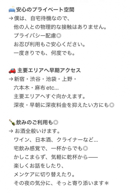 HIROOMI(ヒロオミ) 28:00まで受付中